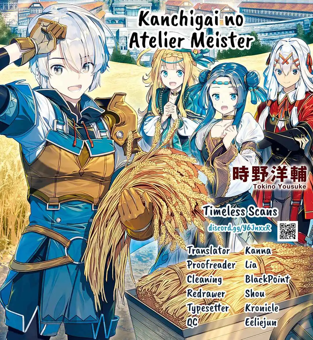 Kanchigai no Atelier Meister Chapter 32 1